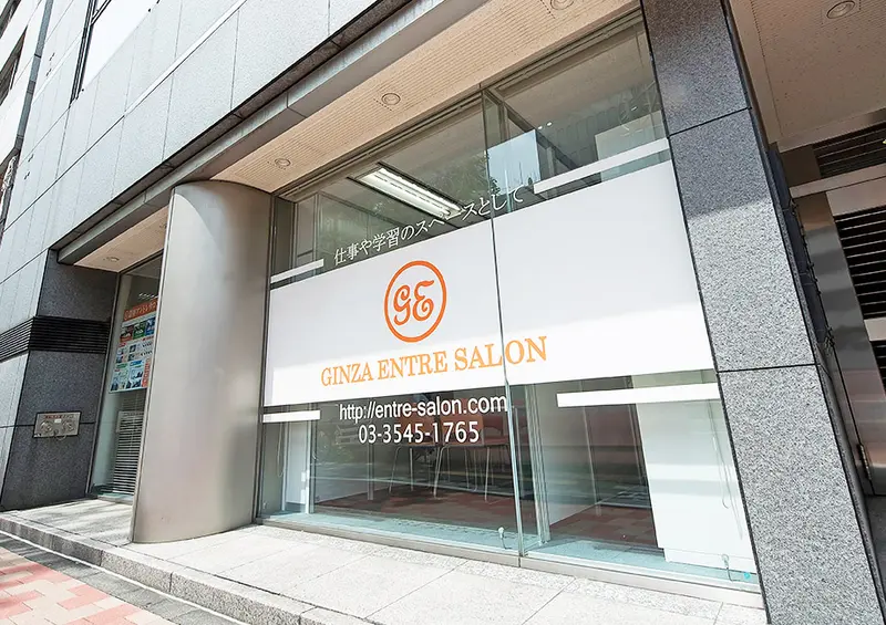 アントレサロン銀座4号館店