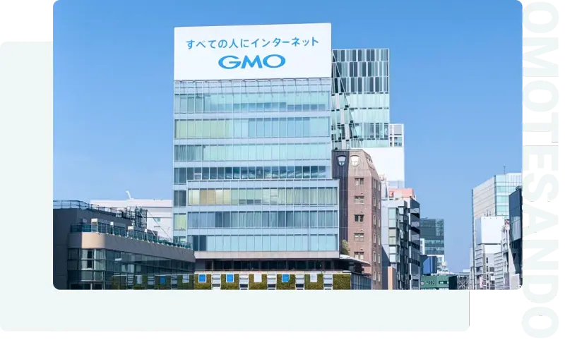 ＧＭＯオフィスサポート表参道店