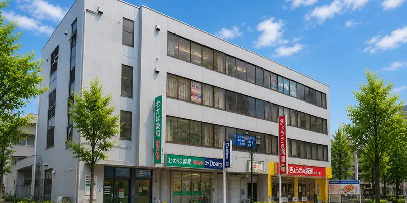 ワンストップビジネスセンター八王子店