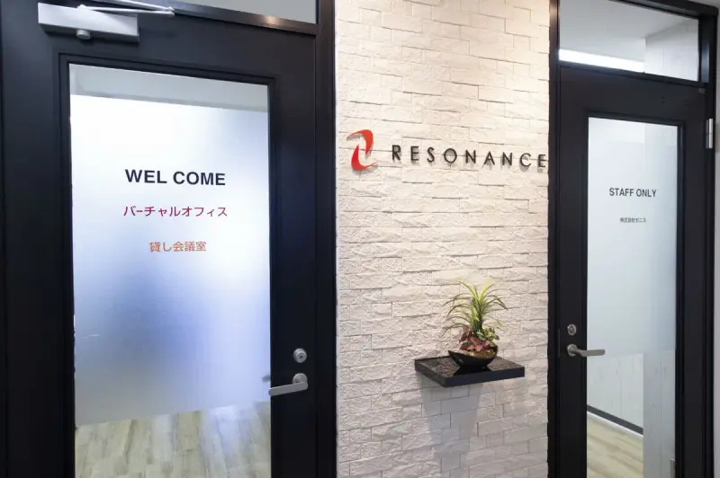 レゾナンス浜松町本店